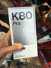小米 REDMI K80 Pro 國家補(bǔ)貼 驍龍8至尊版  全焦段影像 澎湃OS 16GB+512GB 雪巖白 紅米5G手機(jī) 曬單實(shí)拍圖