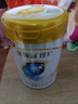 金領(lǐng)冠3段900g新國標幼兒配方奶粉1-3歲寶寶適用 3段 900g 1罐 曬單實(shí)拍圖