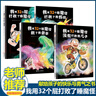 【彭懿作品任選】32個(gè)睡魔怪系列全4冊 彭懿原創(chuàng  )繪本圖畫(huà)故事書(shū)幻想爆笑搞笑故事我用32個(gè)屁打敗了睡魔怪我媽媽我媽媽兒子書(shū)籍接力出版社官方正版 32個(gè)屁系列（全4冊） 曬單實(shí)拍圖