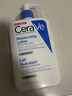 適樂膚CeraVe 大白罐 身體乳神經(jīng)酰胺保濕滋潤夏季潤膚C乳面乳液 所有膚質(zhì)473ml 曬單實(shí)拍圖