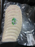 【鮮切免洗】荔浦芋頭肉300g 曬單實(shí)拍圖