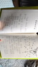 小鳥念書（中文分級閱讀K1，6-7歲適讀，母語滋養(yǎng)孩子心靈，免費聽親近母語名師導讀，注音全彩） 曬單實拍圖