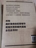 【官方正版】法醫(yī)追兇（可挑選）全2冊 偵破罪案的214個冷知識+破譯犯罪現(xiàn)場的156個冷知識 道格拉斯萊爾解答犯罪真相懸疑小說合理化秘決法醫(yī)知識小說書籍 【套裝】法醫(yī)追兇：偵破罪案+破譯犯罪現(xiàn)場 曬單實拍圖