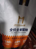 么么獸貓糧凍干雙拼全面營(yíng)養(yǎng) 幼貓成貓主糧全價(jià)糧 全階段通用型 到手2袋6斤20%人選擇 曬單實(shí)拍圖