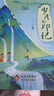 萬物復(fù)書25秋八年級(jí)組合 紅星照耀中國導(dǎo)讀批注版 紅巖中國青年出版社羅廣斌楊益言著 時(shí)光驛站北京教育出版社陳沛著 歲月的印記北京教育出版社關(guān)宇著 朱自清散文精選豐子愷插圖版 唐詩三百首名家注譯版顧 《 曬單實(shí)拍圖