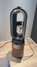 戴森DYSON HP12 空氣凈化器 兼具暖風(fēng)扇 除甲醛除螨除塵除過敏原 除煙味除異味 寵護(hù)認(rèn)證 黑金色 曬單實(shí)拍圖