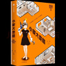 小家大變局 百萬(wàn)冊暢銷(xiāo)書(shū) 小家越住越大 系列作者逯薇全新力作 小家越住越大 中信出版社   曬單實(shí)拍圖