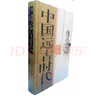 蘇秉琦作品集 中國(guó)文明起源新探/滿天星斗:蘇秉琦論遠(yuǎn)古中國(guó)/中國(guó)遠(yuǎn)古時(shí)代/考古尋根記 全套4冊(cè) 曬單實(shí)拍圖