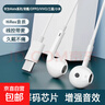 Type-C數(shù)字解碼芯片耳機適用華為/榮耀/小米/OPPO/vivo/蘋果15-16高保真有線平板游戲無延遲 Type-c數(shù)字芯片有線耳機 1.2米 曬單實拍圖