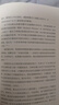 藍色水星球 重新思考我們在宇宙中的家園 杰里米 里夫金（Jeremy Rifkin）著(zhù) 第三次工業(yè)革命 零邊際成本社會(huì ) 作者新書(shū) 中信出版社圖書(shū) 曬單實(shí)拍圖
