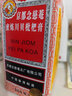京都念慈菴 蜜煉川貝枇杷膏 潤(rùn)肺化痰 止咳平喘 止咳藥 調(diào)心降火 3盒裝  【300ml】 曬單實(shí)拍圖