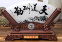 信天游退休紀念品定制送同事榮休畢業(yè)送老師教師節禮物實(shí)用筆筒屏風(fēng)擺件 屏風(fēng)（桃李滿(mǎn)天下）-大號 曬單實(shí)拍圖