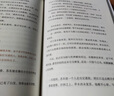 李白傳+杜甫傳+王維傳+陶淵明傳+蘇東坡傳（套裝全5冊(cè)） 曬單實(shí)拍圖
