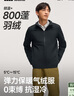蕉下（beneunder）外套男立領(lǐng)夾克棉服氣絨服中暖戶(hù)外休閑CL234漫暮黑S 曬單實(shí)拍圖