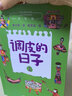 三年級上下冊課內(nèi)作家閱讀必讀課外書推薦書目 我們的民族小學 在牛肚子里旅行張之路著  有三個結(jié)尾的故事羅大里著 金色的草地 地道戰(zhàn)三年級 父親樹林和鳥 搭船的鳥 胡蘿卜先生的長胡子 總也倒不了的老屋  曬單實拍圖