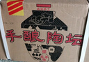 塔牌 手釀陶壇五年 半甜型 紹興黃酒 1.5L*6壇 整箱裝 加飯酒 曬單實(shí)拍圖