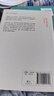 川端康成：文章講談（雅眾·日本文學(xué)研究叢書） [日]川端康成 著 陸求實(shí) 譯 商務(wù)印書館 曬單實(shí)拍圖