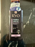 呂（Ryo）紫呂洗發(fā)水 618ml 控油蓬松強韌防斷發(fā)洗發(fā)膏【熱門(mén)商品】 曬單實(shí)拍圖