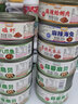 海進(jìn)士蒜蓉麻辣扇貝肉罐頭熟食即食鮑魚(yú)粉絲扇貝網(wǎng)紅零食小吃罐裝下酒菜 蒜蓉扇貝6大罐 曬單實(shí)拍圖