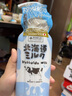 beauty buffet北海道牛奶滋潤(rùn)沐浴露450ml美麗蓓菲女男美白沐浴乳奶香 450ml 1瓶 曬單實(shí)拍圖