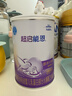 雀巢（Nestle）超啟能恩1段嬰幼兒乳蛋白適度水解配方奶粉0-12個(gè)月適用380g 曬單實(shí)拍圖