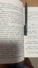 陶淵明詩選古代詩詞典藏本 桃花源般的文學世界 曬單實拍圖