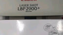 佳能（Canon）LBP2900+ A4黑白激光打印机 家用办公 医院处方 学校试卷 USB连接 经典款 支持XP win7 晒单实拍图