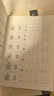 田英章田雪松硬筆字帖 常用規(guī)范漢字 3500字 楷書 曬單實(shí)拍圖