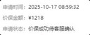 TCL電視 85Q10L 85英寸 極景QD-Mini LED 蝶翼華曜屏 萬象分區(qū) 絢彩XDR 國家補貼 曬單實拍圖