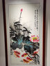 漢傲 手繪真跡國畫(huà)玄關(guān)裝飾畫(huà)新中式過(guò)道書(shū)房掛畫(huà)荷花魚(yú)墻畫(huà)壁畫(huà)豎版 出淤泥而不染 圓弧咖啡色框 裝裱含實(shí)木框 橫65*豎125cm 曬單實(shí)拍圖