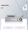HIKVISION海康威視C8Pro行車記錄儀前后雙錄 4K高清星光夜視 4G遠(yuǎn)程互聯(lián) 曬單實(shí)拍圖