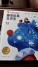 學(xué)而思 紅鼻子點(diǎn)點(diǎn)睡前故事發(fā)聲書(shū) 2-4歲早教 世界必讀經(jīng)典故事 2000+故事兒歌 兒童繪本故事書(shū) 睡前早教啟蒙寶寶大班中班小班益智閱讀圖書(shū) 曬單實(shí)拍圖