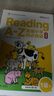 學而思 ReadingA-Z 1級正版RAZ英語分級讀物閱讀繪本（適用幼兒園小班）美國小學同步閱讀教材原版授權引進（ReadingA-Z、ABCtime共1-10級可選，點讀版支持學而思點讀筆） 曬單實拍圖