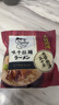 味千拉面豬骨湯拉面305g*3袋 6人份含料包 火鍋掛面早餐面點(diǎn) 冷藏方便面條 曬單實(shí)拍圖