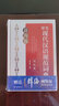 辭海版·學(xué)生現代漢語(yǔ)規范詞典（雙色版） 曬單實(shí)拍圖