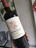 蒙特斯智利進(jìn)口蒙特斯限量版小天使葡萄酒750ML 馬爾貝克單支 曬單實(shí)拍圖