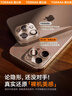圖拉斯【AR增透丨全包一體超防摔】適用iPhone16ProMax鏡頭膜蘋(píng)果16Pro攝像頭鋼化膜全透明防塵保護蓋 16ProMax/Pro通用【全包不積灰】 簡(jiǎn)單好貼丨適配原裝殼丨第2件半價(jià)（57元 曬單實(shí)拍圖