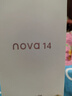 華為 nova 14  256GB 羽砂黑 后置多焦段質(zhì)感人像 鴻蒙AI 100W超級快充 華為手機【贈話(huà)費券】國家補貼 曬單實(shí)拍圖