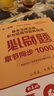【天一直營(yíng)】天一基金從業(yè)資格考試教材2025官方證券投資基金私募股權官方教材輔導真題試卷必刷題基金基礎知識與法律法規中國財政經(jīng)濟出版社2025年版新大綱科目一二三自選 科目一二三：3天一教材+3真題+ 曬單實(shí)拍圖
