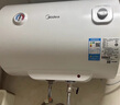 美的（Midea）阻垢免清洗電熱水器60升家用3300W變頻速熱鎂棒免更換以舊換新國家補貼20%熱水器F6033-JE7Pro(HE) 曬單實(shí)拍圖