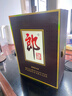 郎酒 子母郎禮盒 白酒 醬酒 53度 700ml*1 禮盒裝  曬單實(shí)拍圖