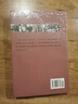 我的一個(gè)世紀(jì)(增訂版) 董竹君自傳 書(shū) 曬單實(shí)拍圖