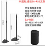 JEQLO適用于索尼SA-RS5環(huán)繞音箱支架HT-S60音響支架HT-A9支架z9r落地金屬支架衛(wèi)星腳架RS3S 半圓貼墻款RS3S RS5支架一對(duì) 曬單實(shí)拍圖