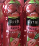 可口可樂(lè )美汁源 爽?；ㄕZ(yǔ) 紅葡萄汁 田嘉瑞同款 果汁飲料 420/450ml*12瓶 曬單實(shí)拍圖