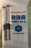 白雪（snowhite）直液式鋼筆免換墨囊EF筆尖 小學(xué)生三年級兒童練字鋼筆 墨藍色6支/袋 FP10 曬單實(shí)拍圖