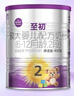a2至初 2段奶粉較大嬰幼兒配方奶粉400g 6-12月齡禮盒裝 含乳鐵蛋白 曬單實拍圖