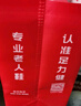 足力健老人鞋冬季棉鞋加絨加厚中老年戶(hù)外蓄熱防滑保暖鞋2493208J 藍色-男 41  曬單實(shí)拍圖