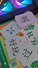 學(xué)而思 摩比愛(ài)識字 摩比愛(ài)數學(xué)家族產(chǎn)品 幼兒識字 幼小銜接學(xué)前識字啟蒙  從零識字實(shí)現自主閱讀（7冊）1000個(gè)高頻字 1048個(gè)詞語(yǔ) 95個(gè)音頻 400+字詞卡 艾賓浩斯遺忘定律 互動(dòng)視頻 趣味貼紙 曬單實(shí)拍圖