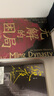 無(wú)解的困局：大明最后的60年（大明之亡，是崇禎之過(guò)，還是任誰(shuí)也無(wú)法逆轉的歷史大勢？） 曬單實(shí)拍圖