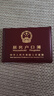 眾未戶(hù)口本皮套真皮戶(hù)口簿外套證件外殼通用厚皮外殼收納居民戶(hù)口本保護套加厚防水酒紅色（2插頁(yè)款） 曬單實(shí)拍圖